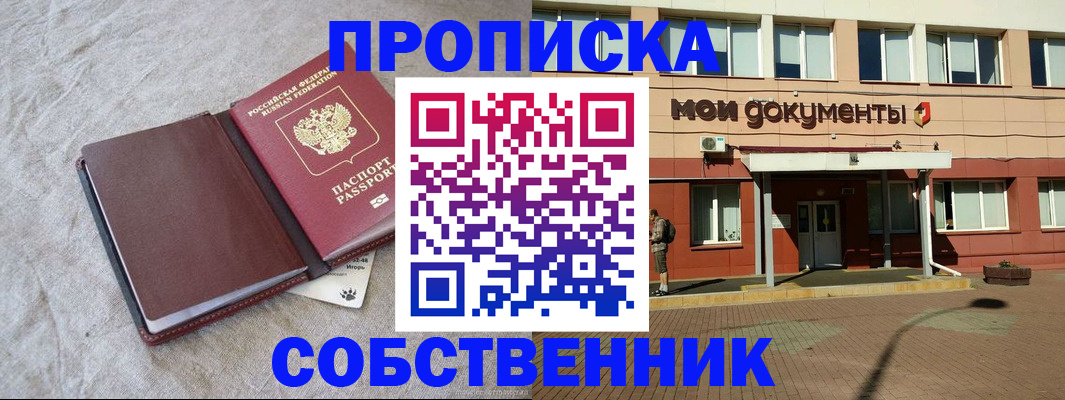 временная регистрация госуслуги в Камчатском крае