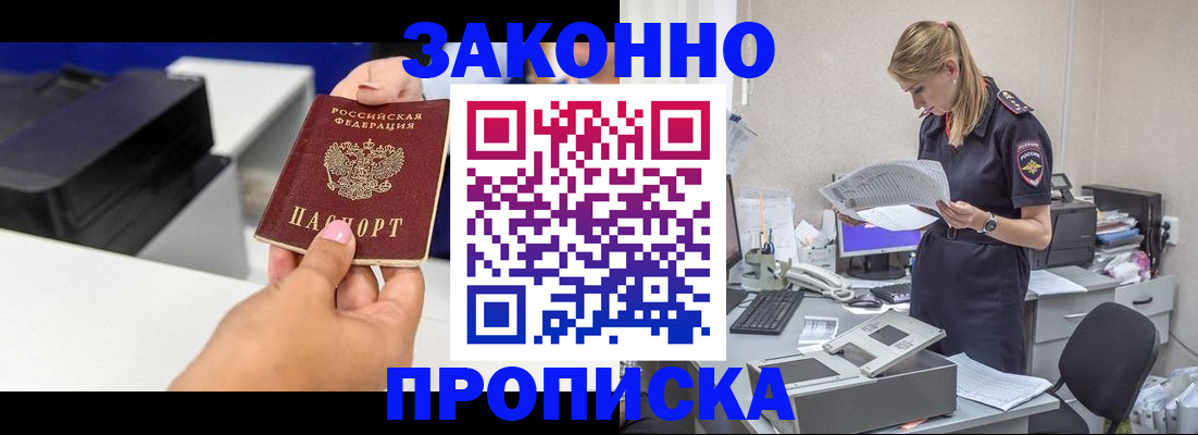 регистрация для дет. сада в Камчатском крае